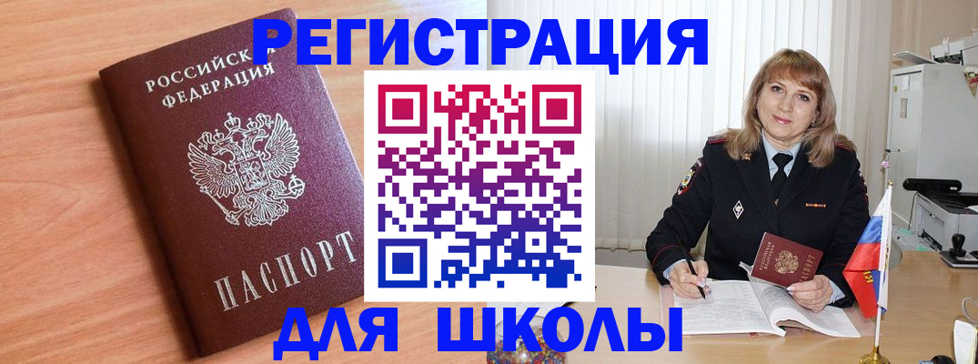 форма 3 в Новочеркасске